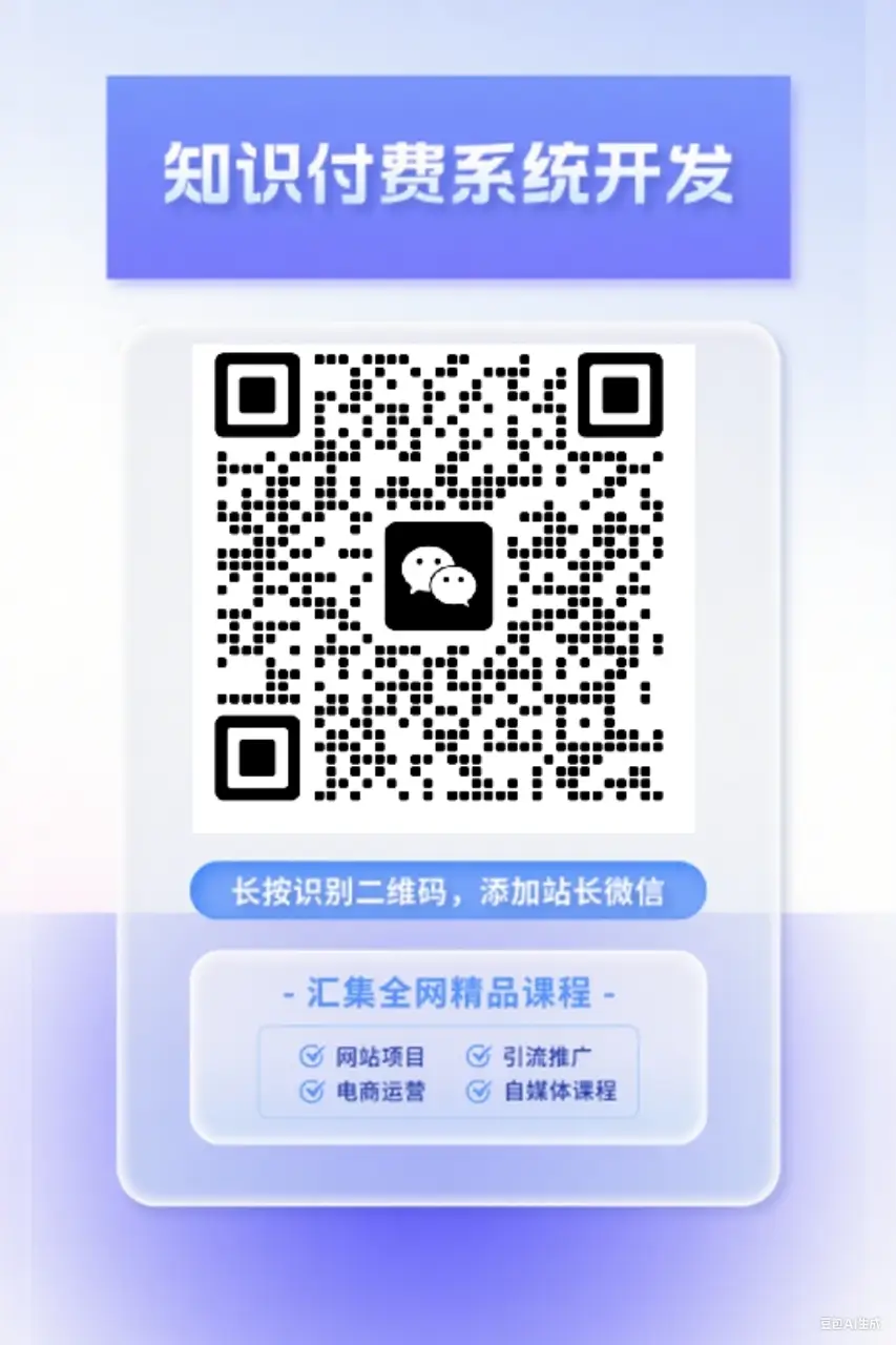 清欢网创-专注互联网轻资产资源整合与分享