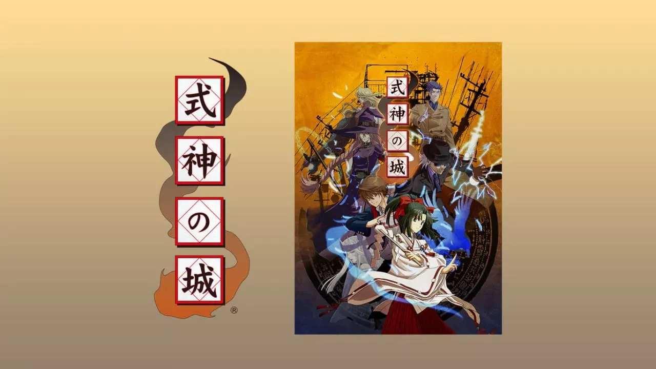 式神之城丨式神の城-清欢网创